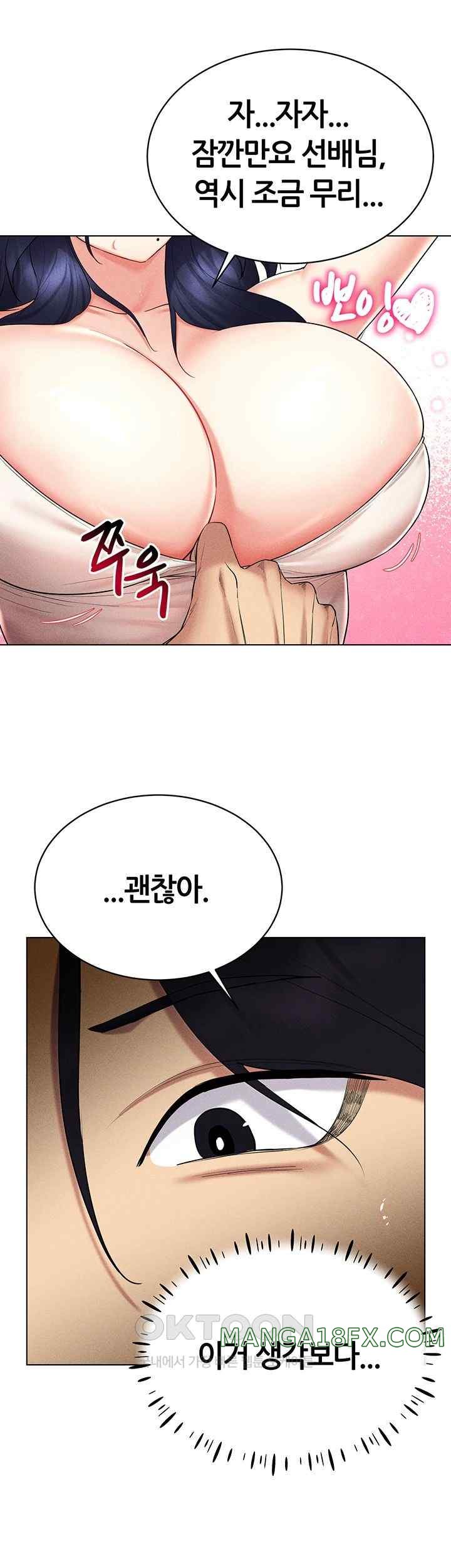 Using Eroge Abilities In Real Life Raw Chapter 18 image 54