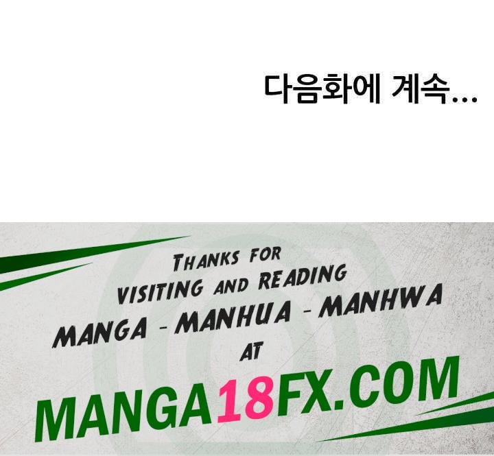 Using Eroge Abilities In Real Life Raw Chapter 18 image 56