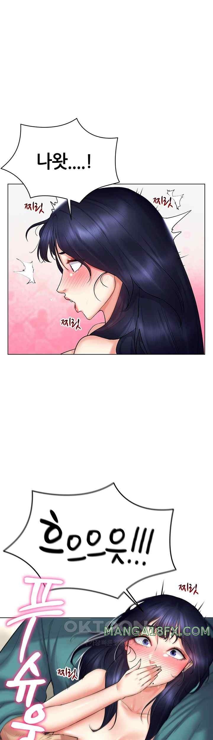 Using Eroge Abilities In Real Life Raw Chapter 19 image 23