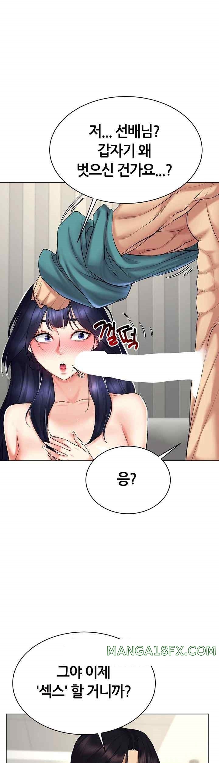 Using Eroge Abilities In Real Life Raw Chapter 19 image 30