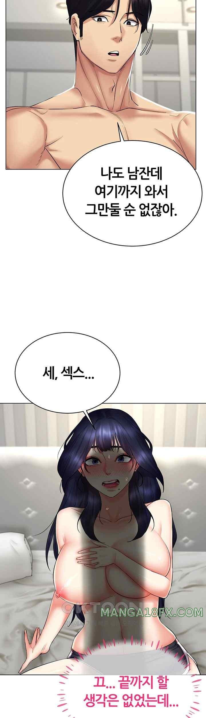 Using Eroge Abilities In Real Life Raw Chapter 19 image 31