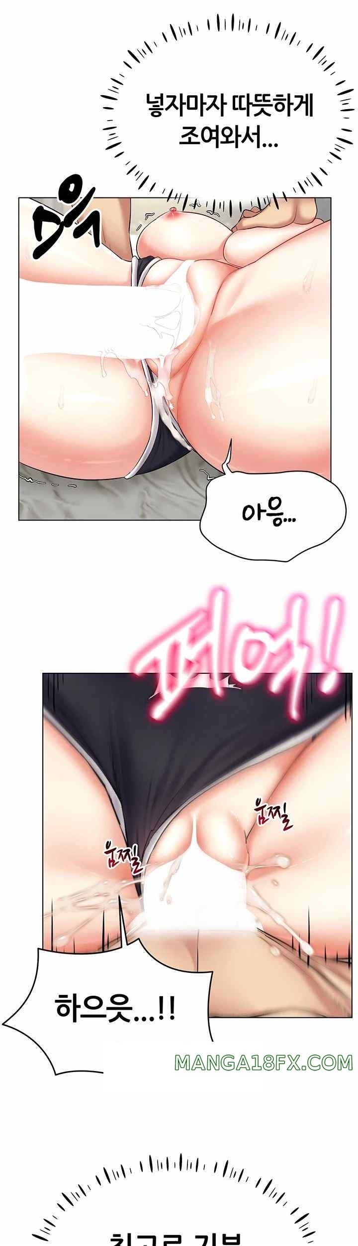 Using Eroge Abilities In Real Life Raw Chapter 19 image 41
