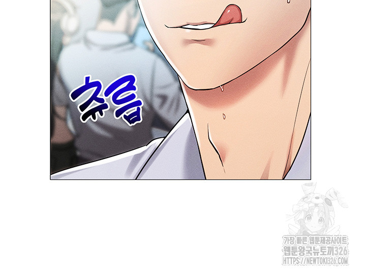 Using Eroge Abilities In Real Life Raw Chapter 2 image 19