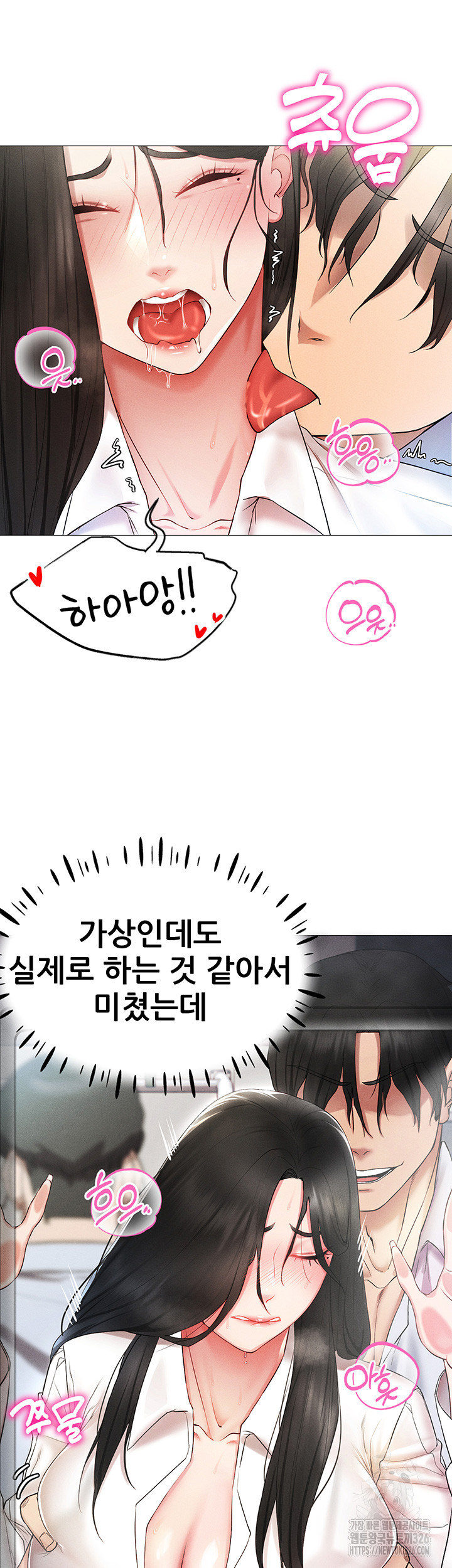 Using Eroge Abilities In Real Life Raw Chapter 2 image 20