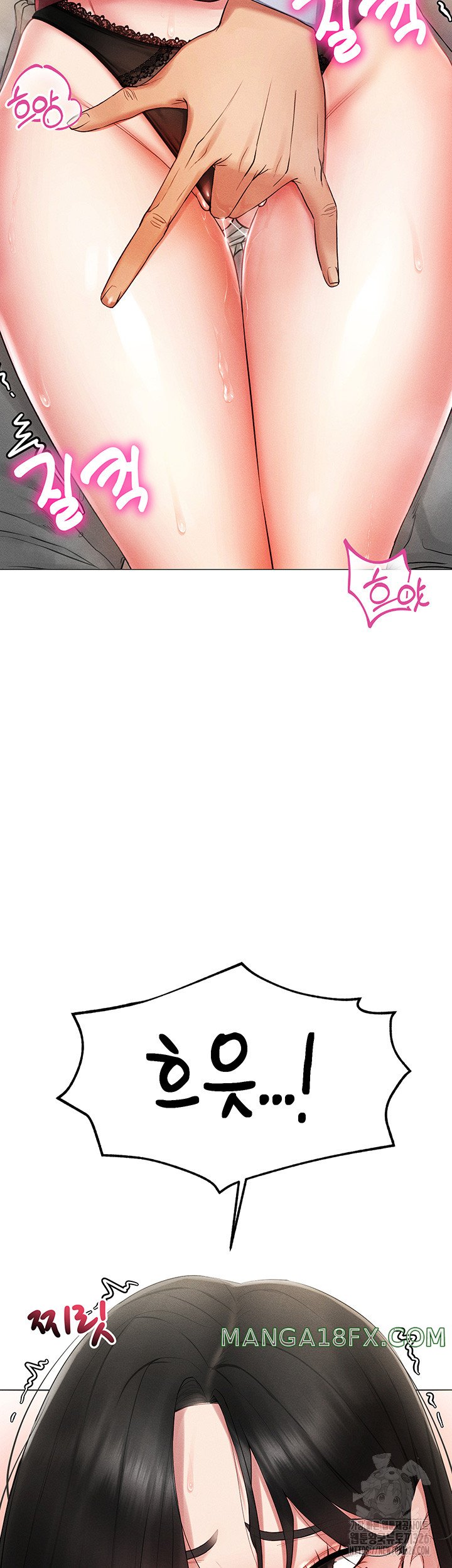 Using Eroge Abilities In Real Life Raw Chapter 2 image 23