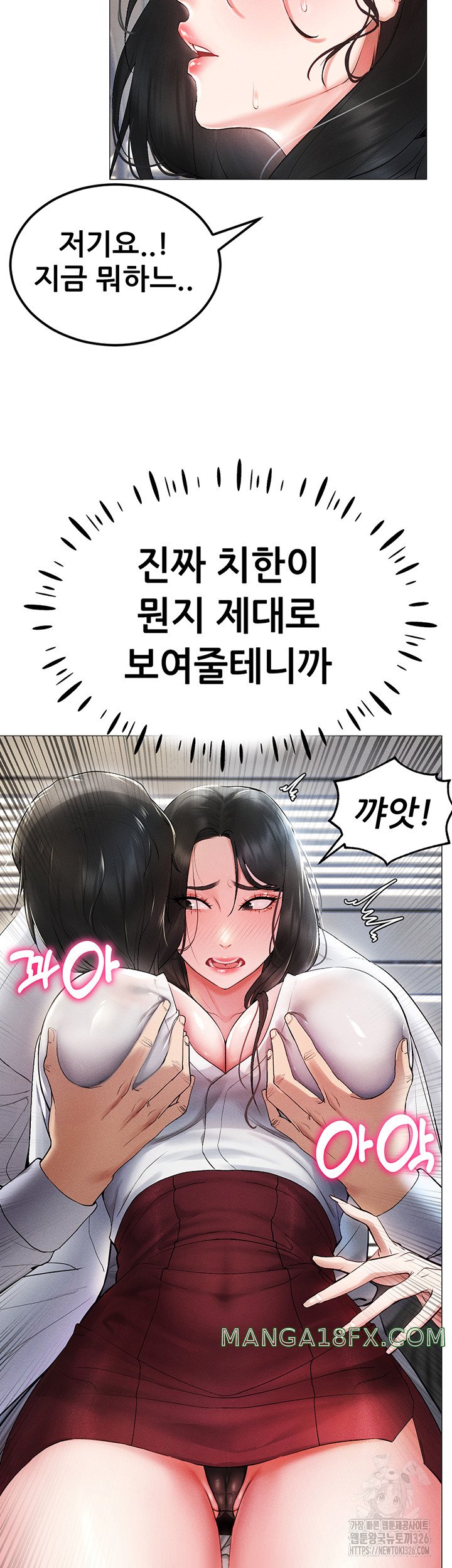 Using Eroge Abilities In Real Life Raw Chapter 2 image 2