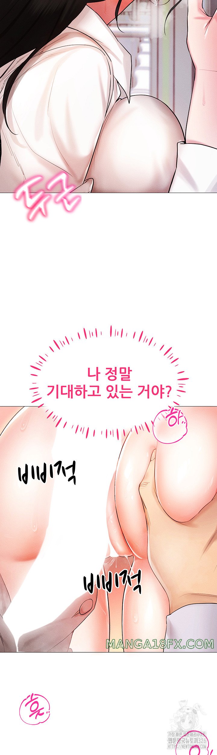Using Eroge Abilities In Real Life Raw Chapter 2 image 39