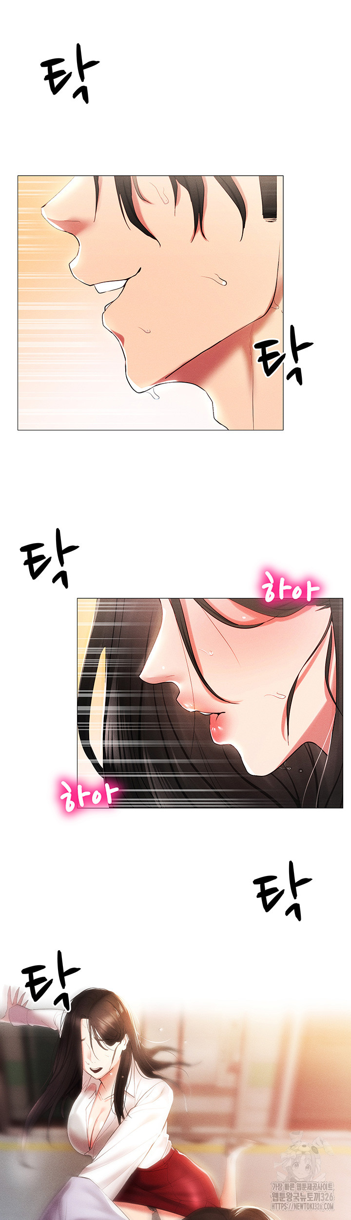 Using Eroge Abilities In Real Life Raw Chapter 2 image 46