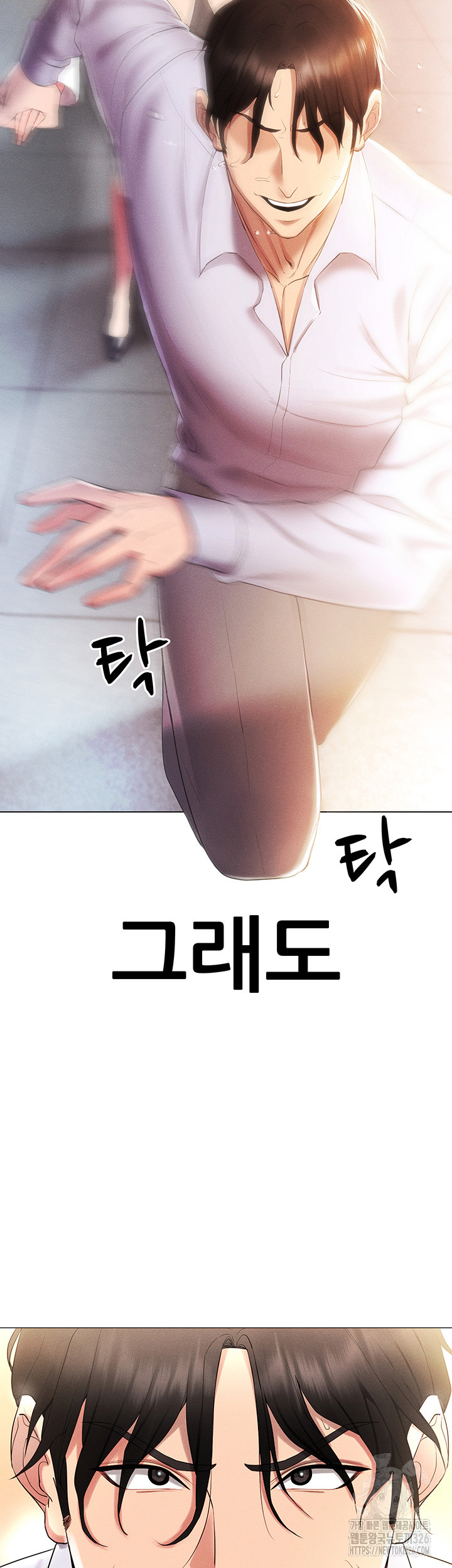 Using Eroge Abilities In Real Life Raw Chapter 2 image 47