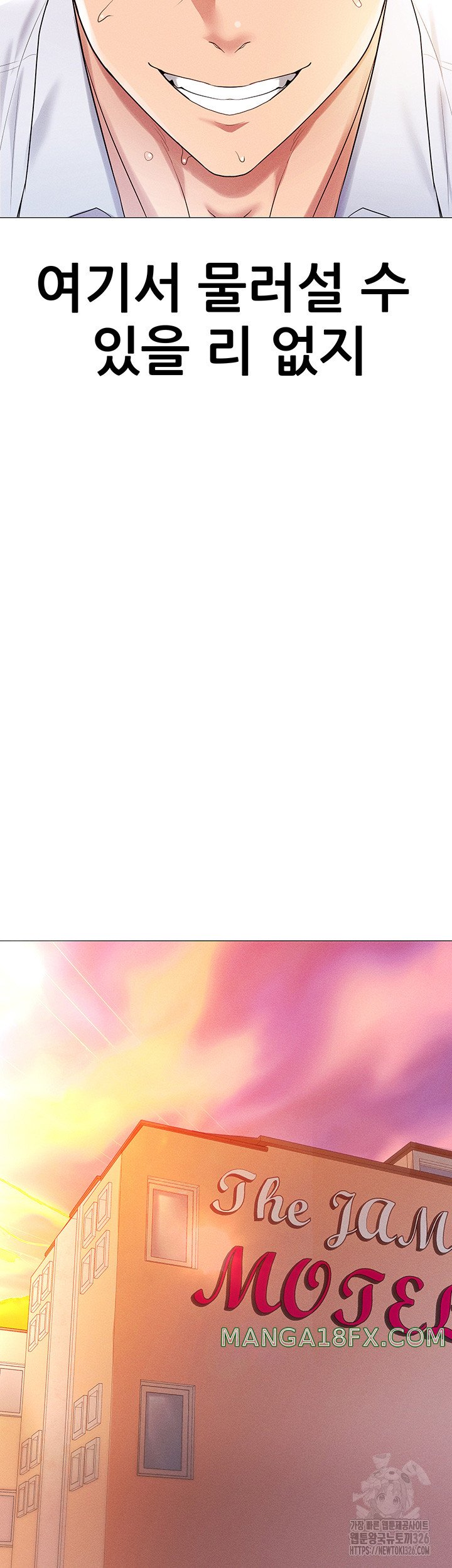 Using Eroge Abilities In Real Life Raw Chapter 2 image 48