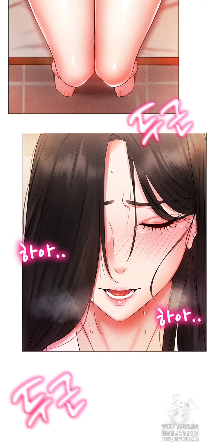 Using Eroge Abilities In Real Life Raw Chapter 2 image 50