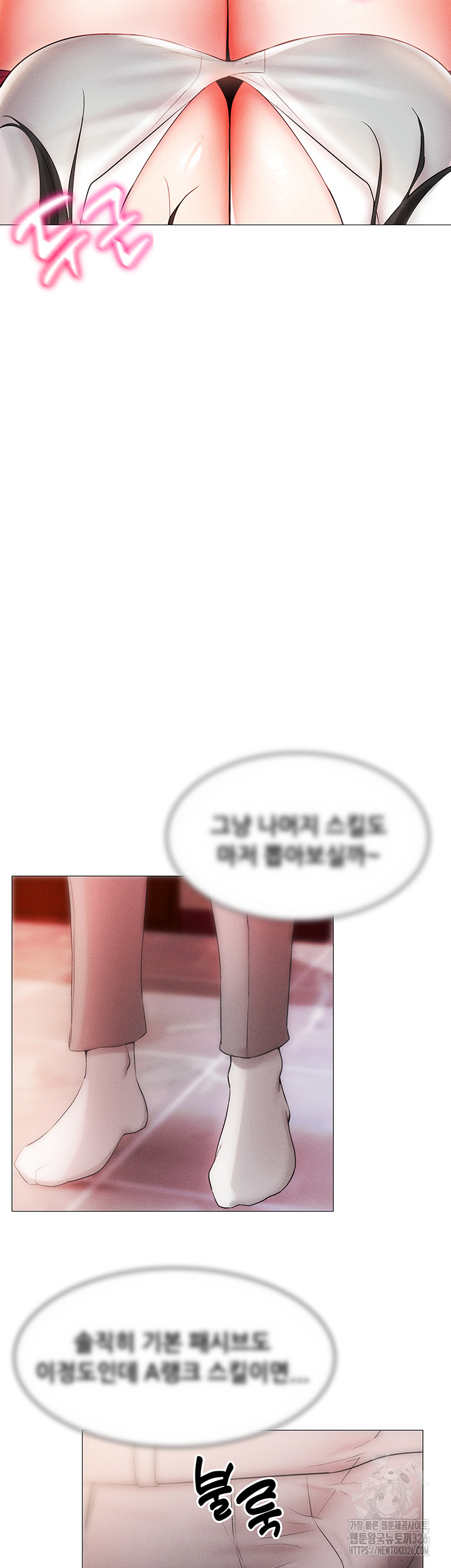 Using Eroge Abilities In Real Life Raw Chapter 2 image 59