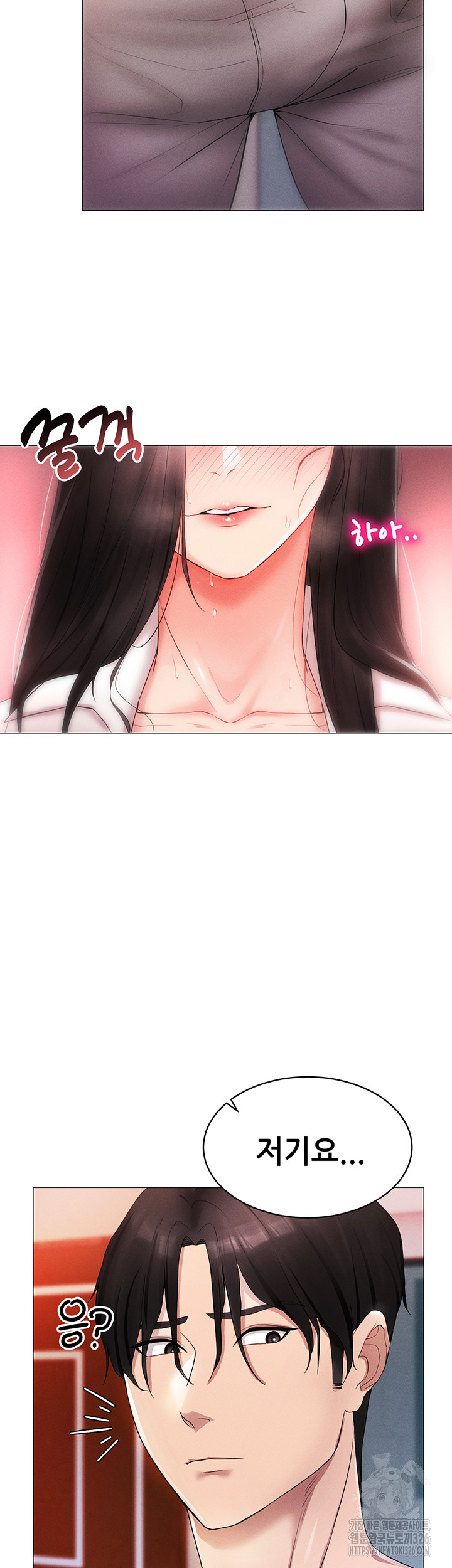 Using Eroge Abilities In Real Life Raw Chapter 2 image 60