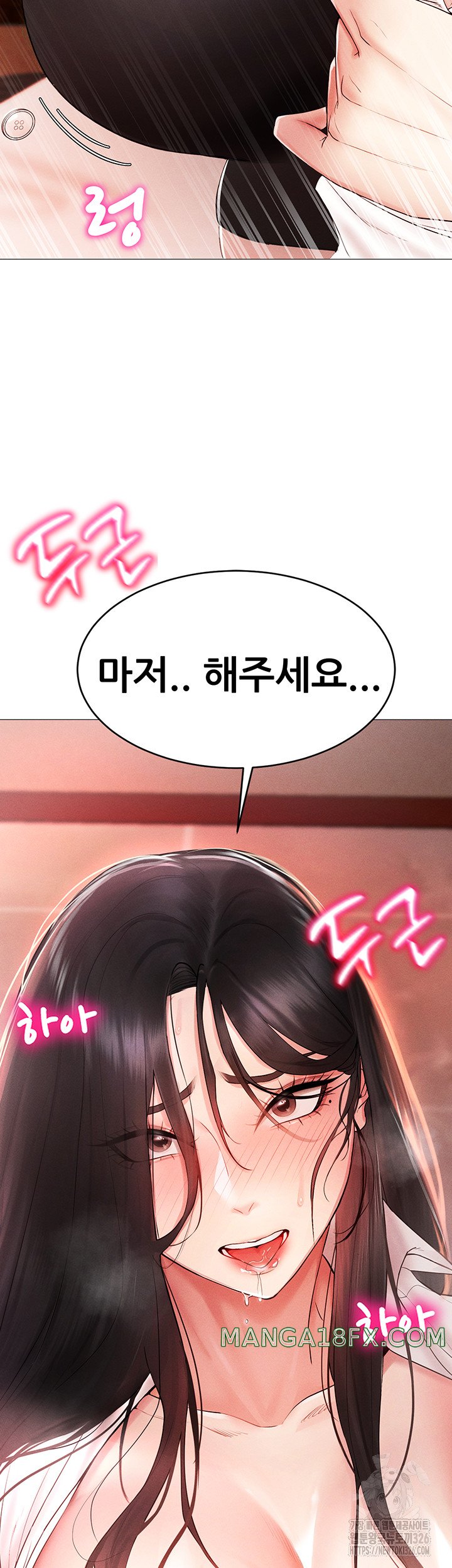 Using Eroge Abilities In Real Life Raw Chapter 2 image 64