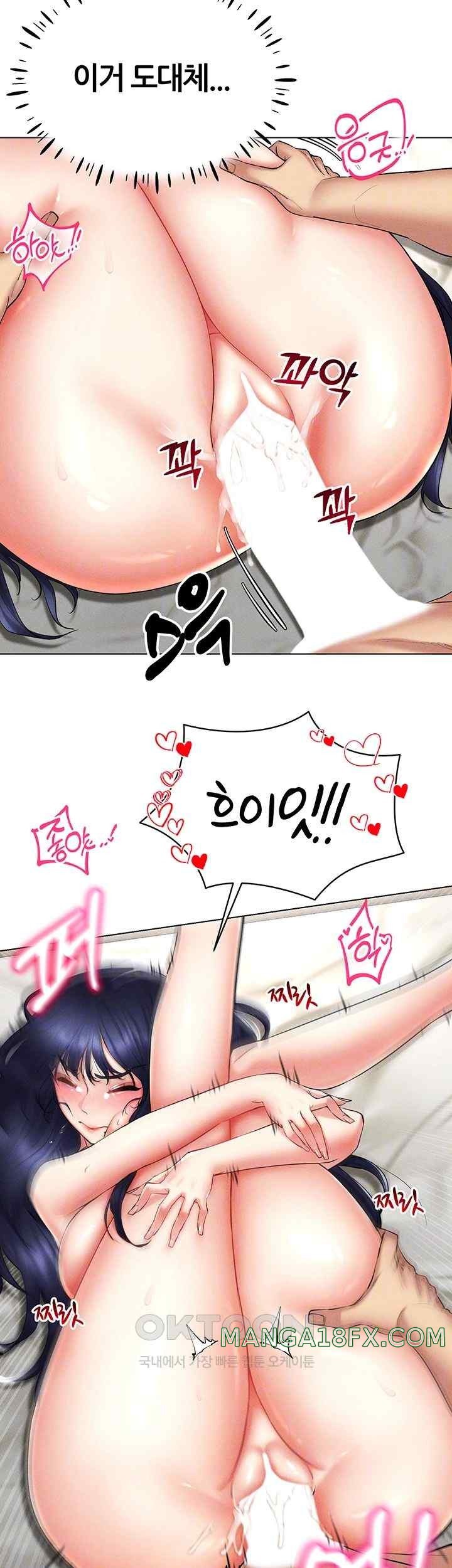 Using Eroge Abilities In Real Life Raw Chapter 20 image 11