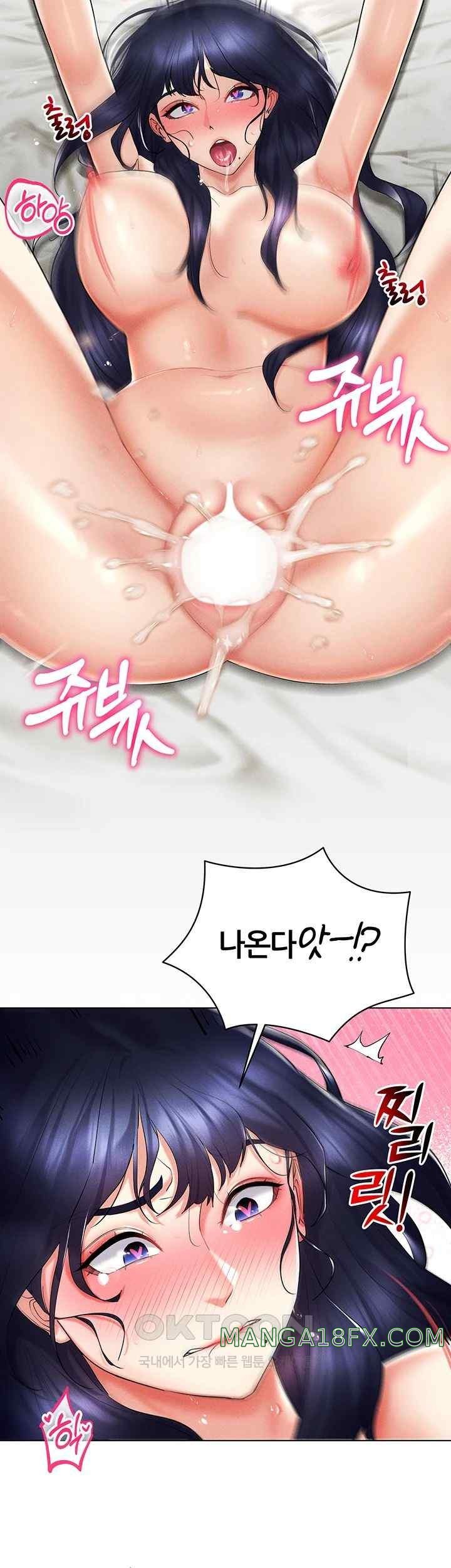 Using Eroge Abilities In Real Life Raw Chapter 20 image 16