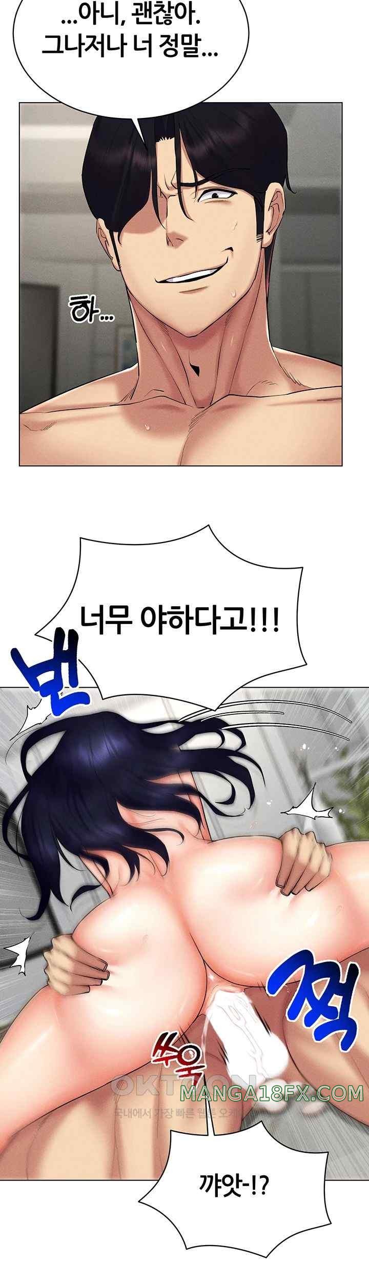 Using Eroge Abilities In Real Life Raw Chapter 20 image 20
