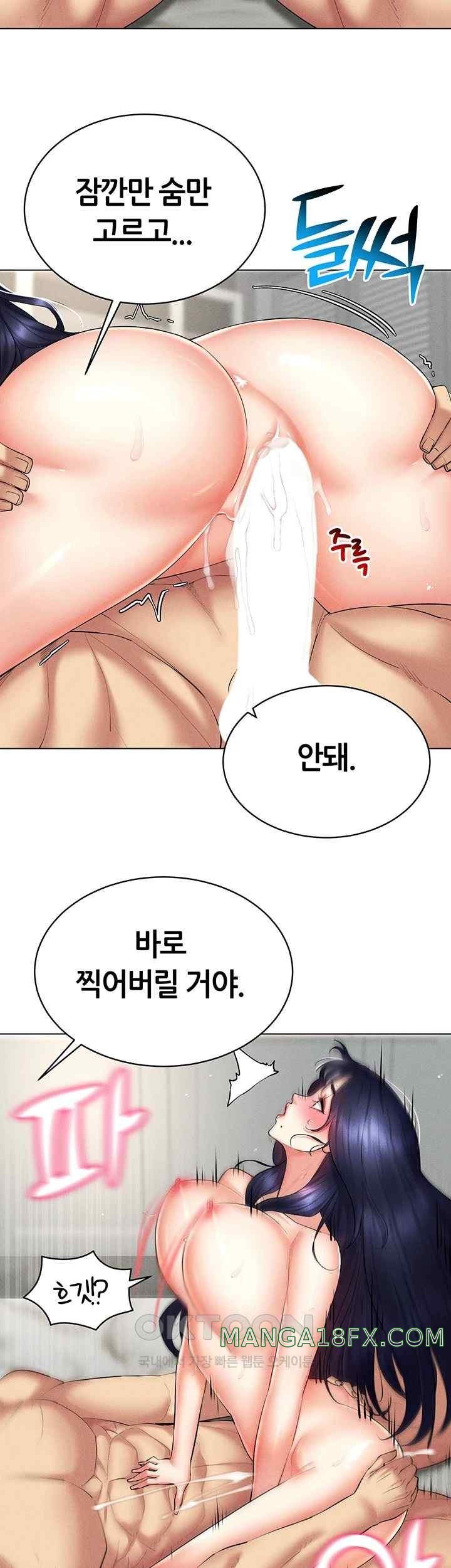 Using Eroge Abilities In Real Life Raw Chapter 20 image 22