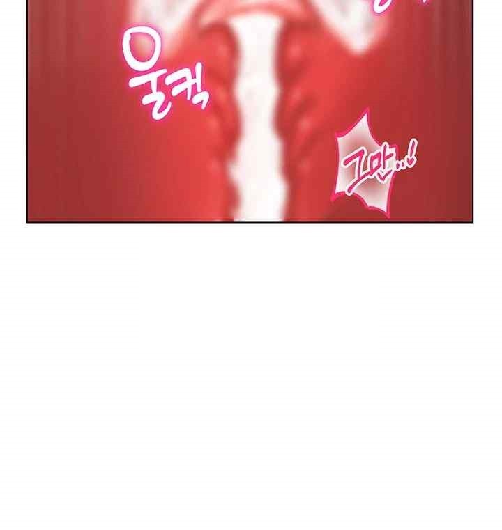 Using Eroge Abilities In Real Life Raw Chapter 20 image 32