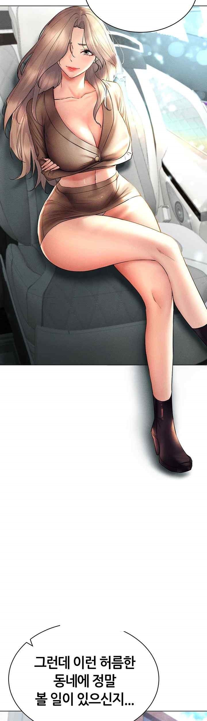Using Eroge Abilities In Real Life Raw Chapter 20 image 50