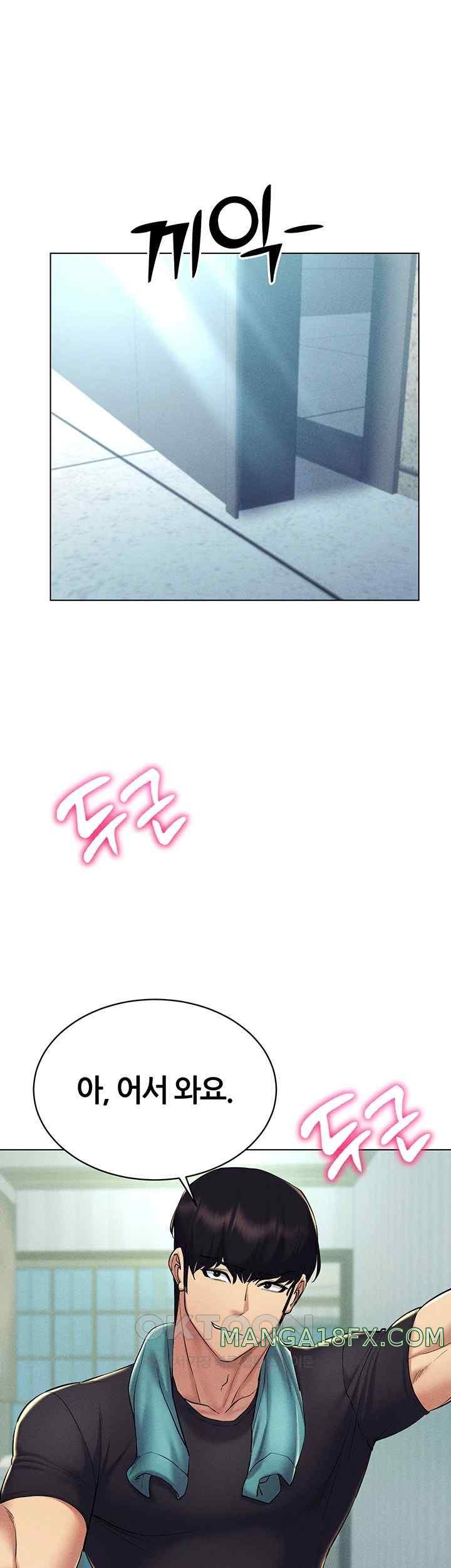 Using Eroge Abilities In Real Life Raw Chapter 21 image 9