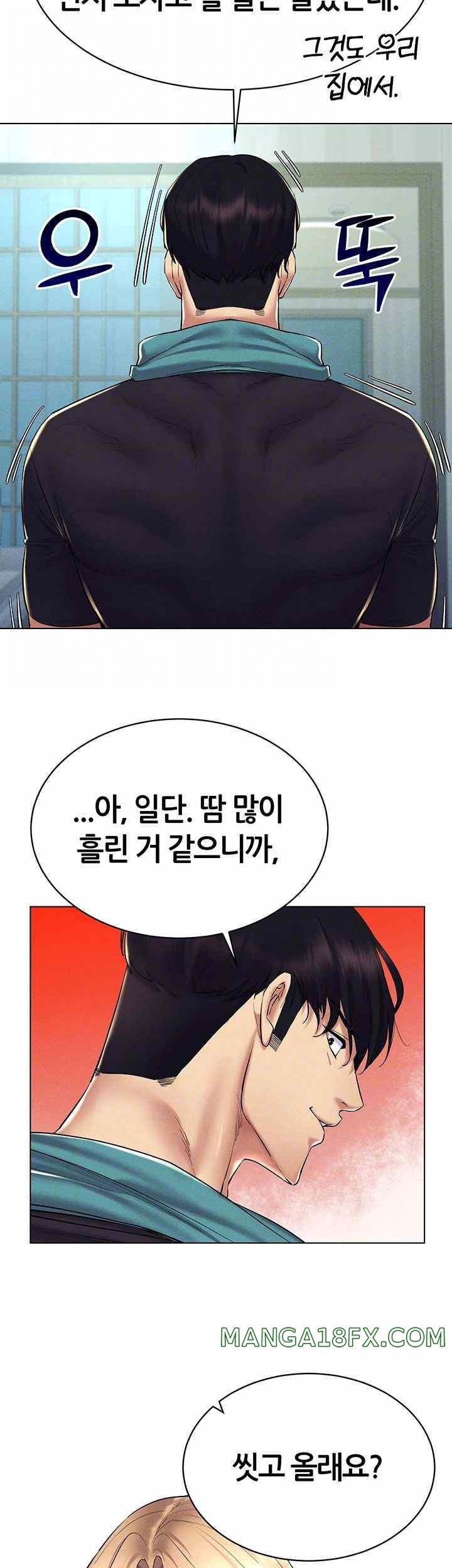 Using Eroge Abilities In Real Life Raw Chapter 21 image 11