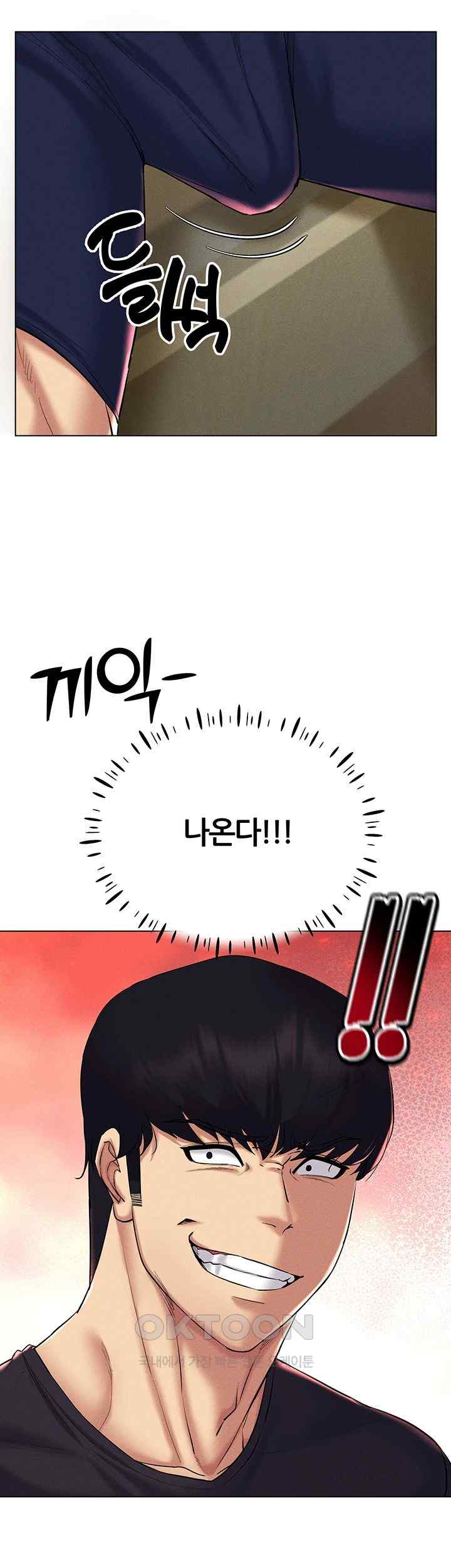 Using Eroge Abilities In Real Life Raw Chapter 21 image 18