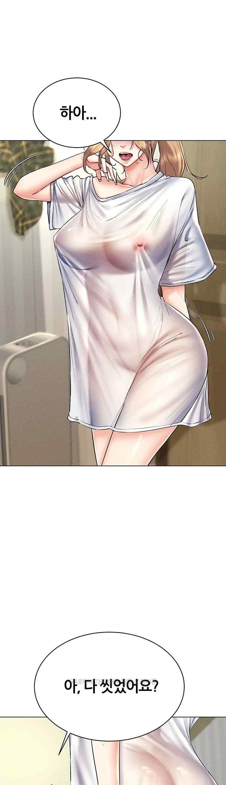Using Eroge Abilities In Real Life Raw Chapter 21 image 20