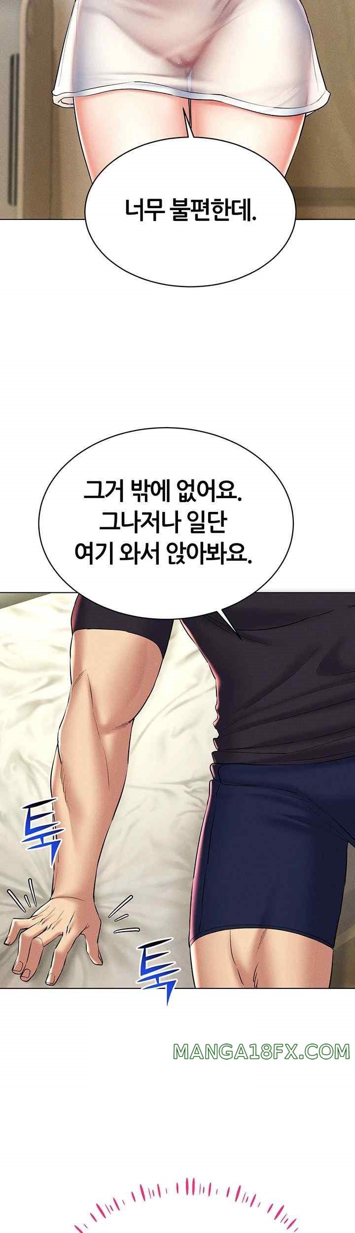 Using Eroge Abilities In Real Life Raw Chapter 21 image 22