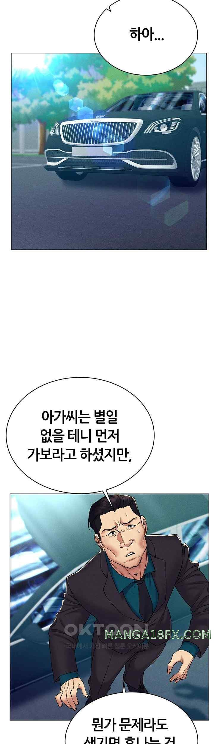 Using Eroge Abilities In Real Life Raw Chapter 21 image 26