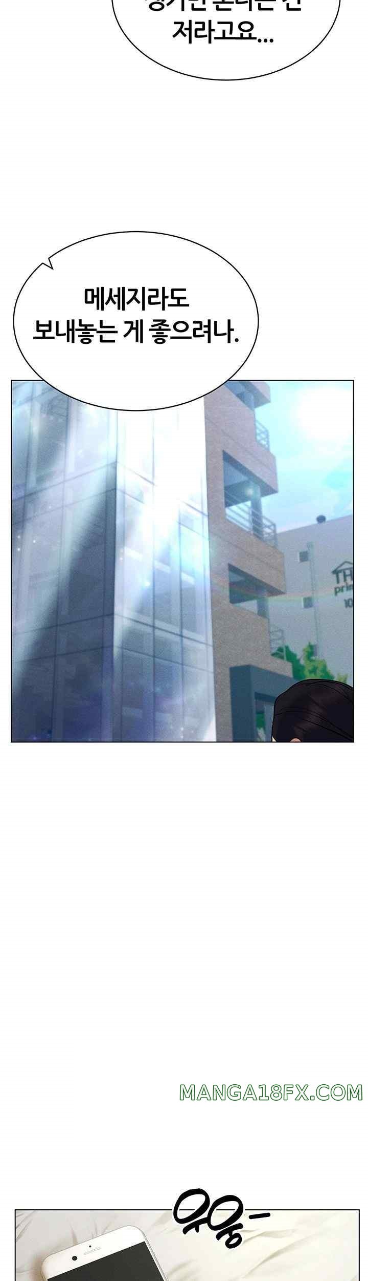 Using Eroge Abilities In Real Life Raw Chapter 21 image 27