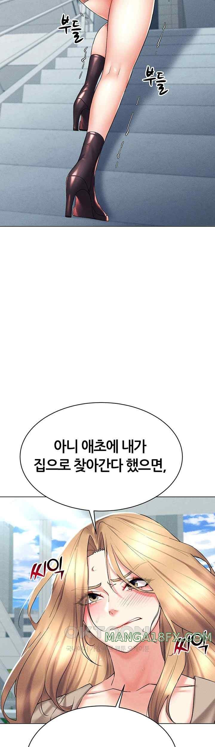 Using Eroge Abilities In Real Life Raw Chapter 21 image 2