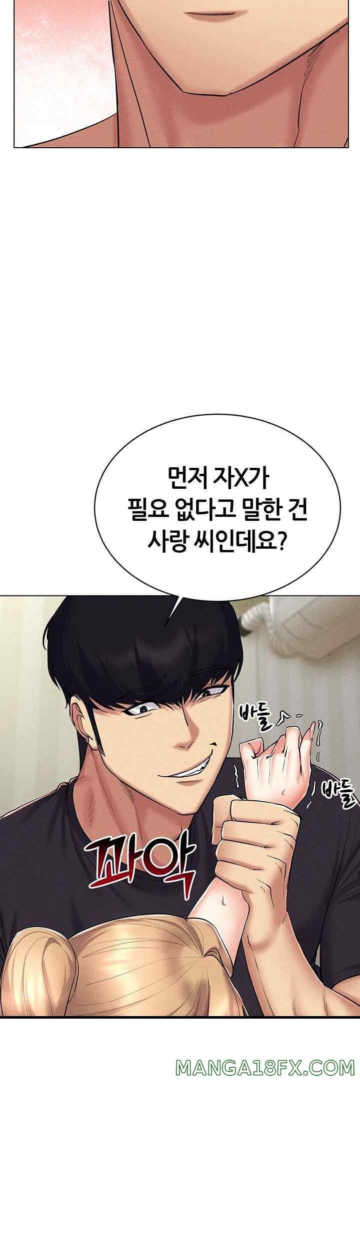 Using Eroge Abilities In Real Life Raw Chapter 21 image 40