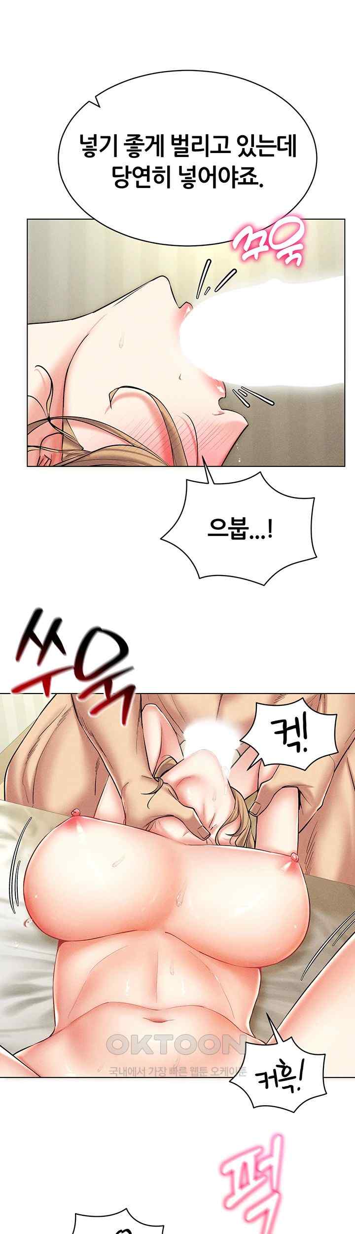Using Eroge Abilities In Real Life Raw Chapter 21 image 48