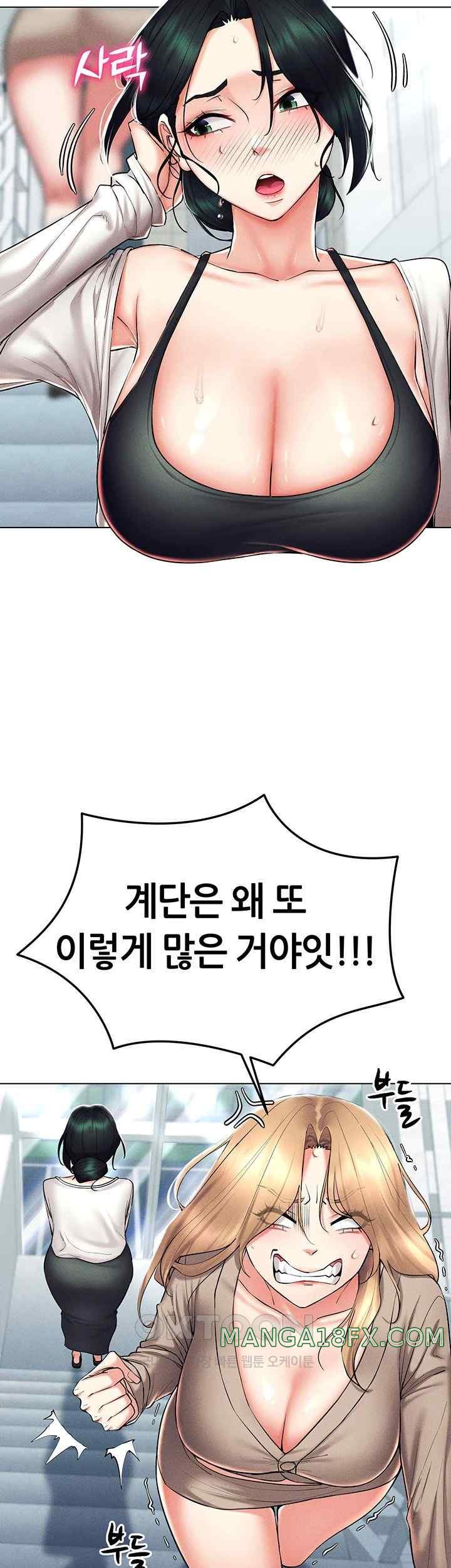 Using Eroge Abilities In Real Life Raw Chapter 21 image 4