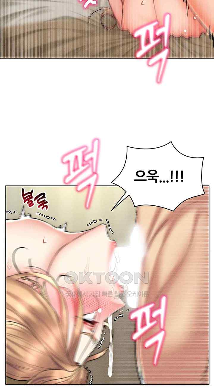 Using Eroge Abilities In Real Life Raw Chapter 21 image 51
