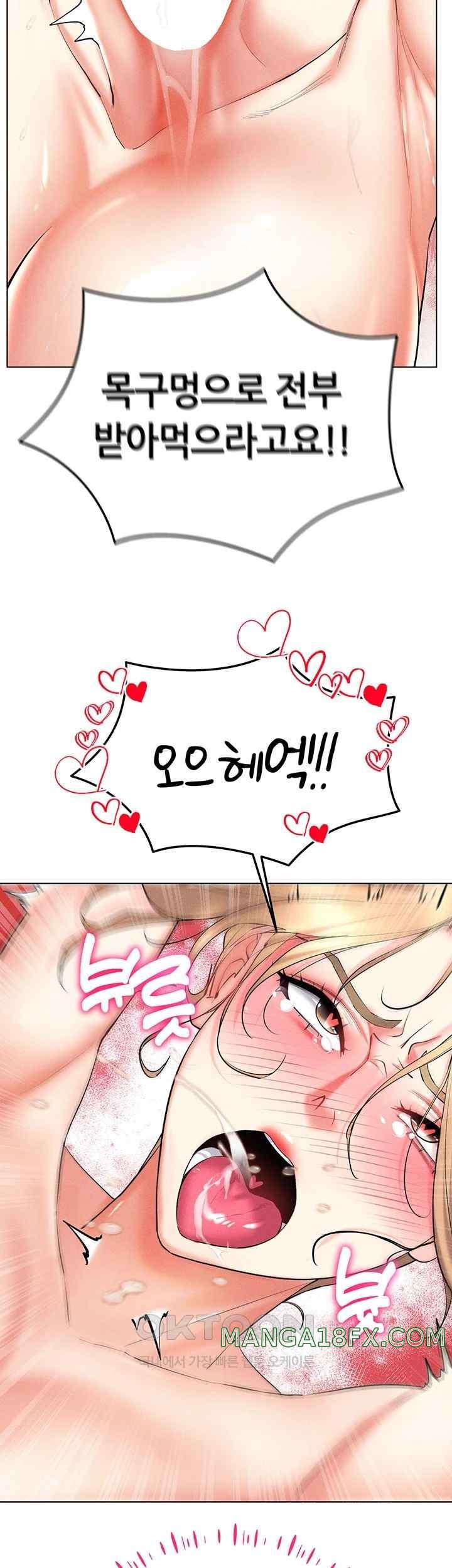 Using Eroge Abilities In Real Life Raw Chapter 21 image 54