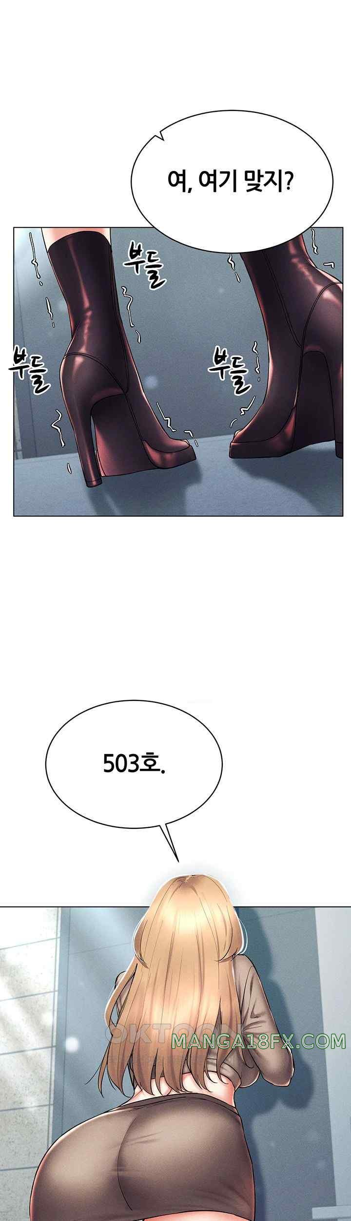 Using Eroge Abilities In Real Life Raw Chapter 21 image 6