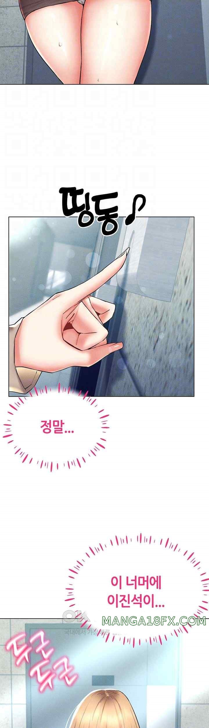 Using Eroge Abilities In Real Life Raw Chapter 21 image 7