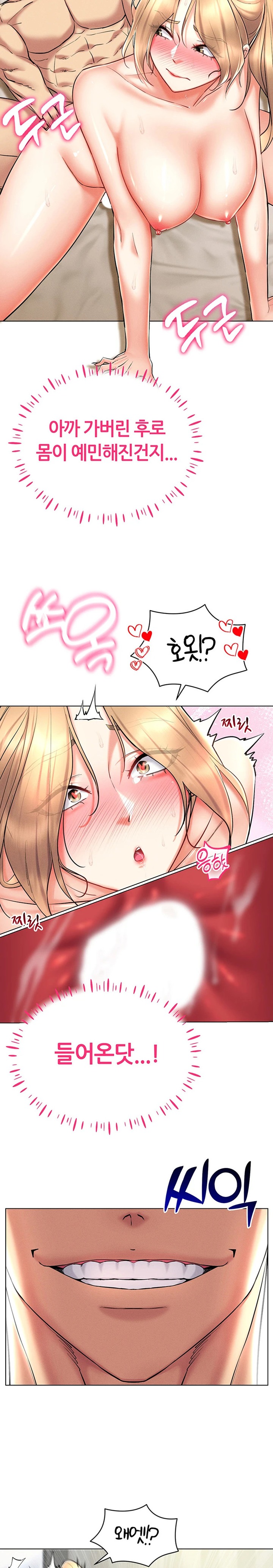 Using Eroge Abilities In Real Life Raw Chapter 22 image 15