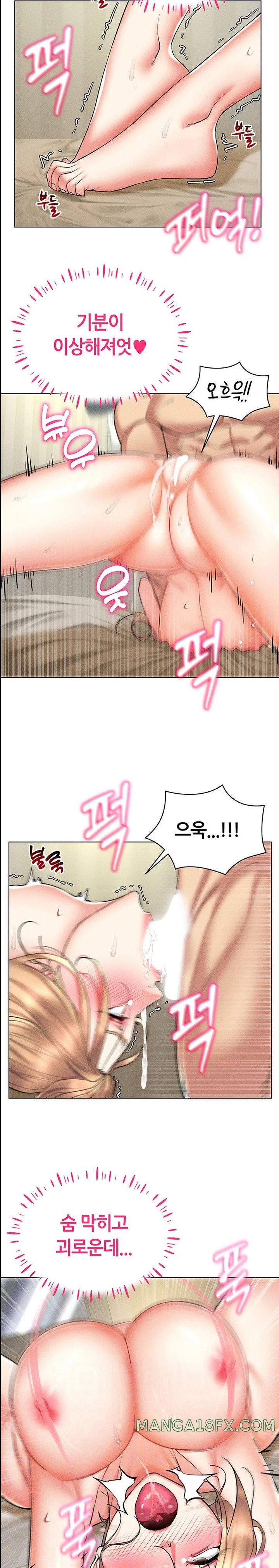 Using Eroge Abilities In Real Life Raw Chapter 22 image 1