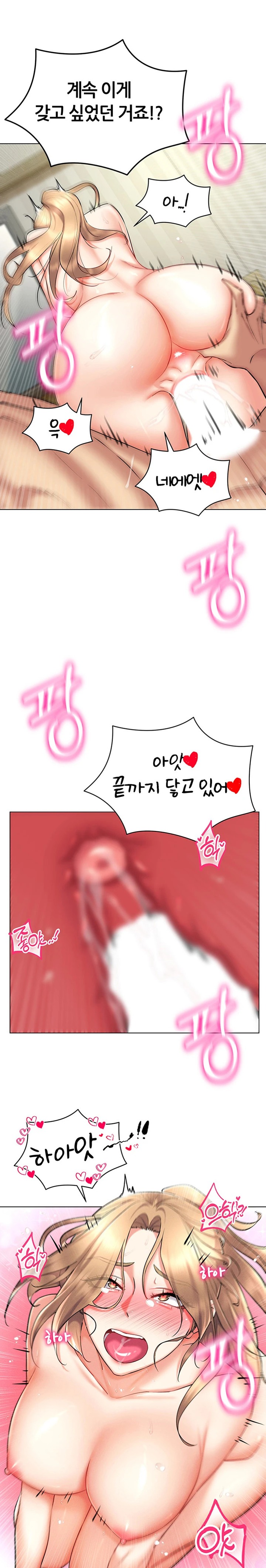 Using Eroge Abilities In Real Life Raw Chapter 22 image 22