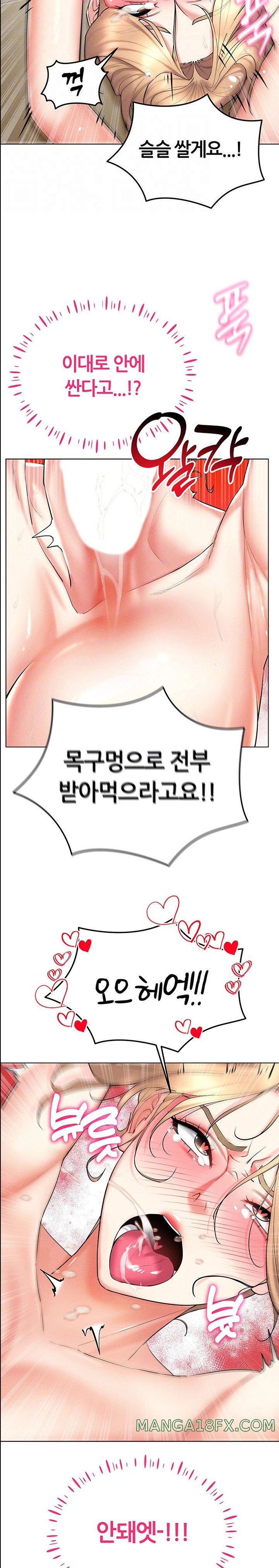 Using Eroge Abilities In Real Life Raw Chapter 22 image 2
