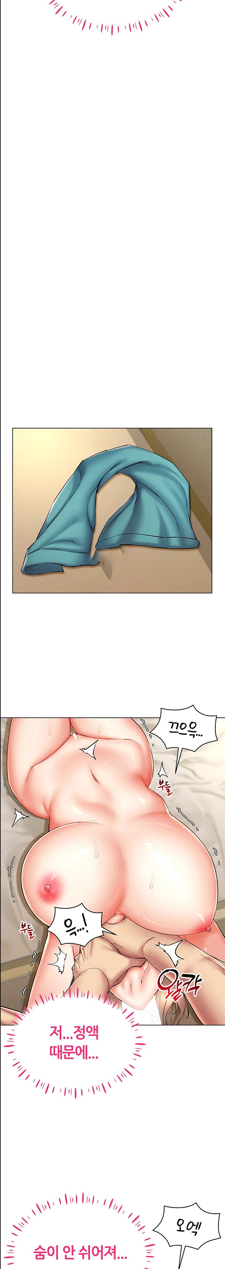 Using Eroge Abilities In Real Life Raw Chapter 22 image 3