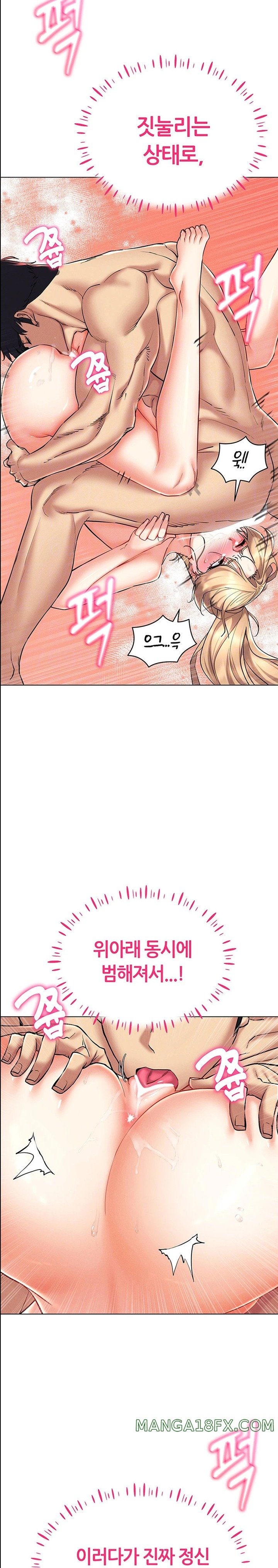 Using Eroge Abilities In Real Life Raw Chapter 22 image 6