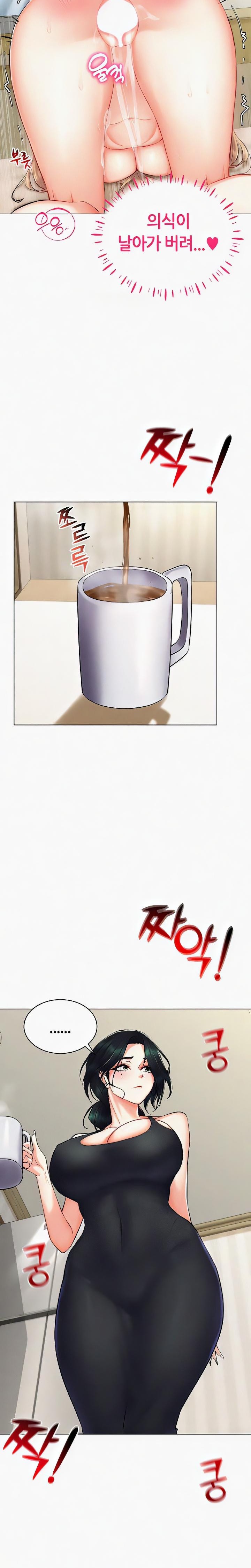 Using Eroge Abilities In Real Life Raw Chapter 23 image 14