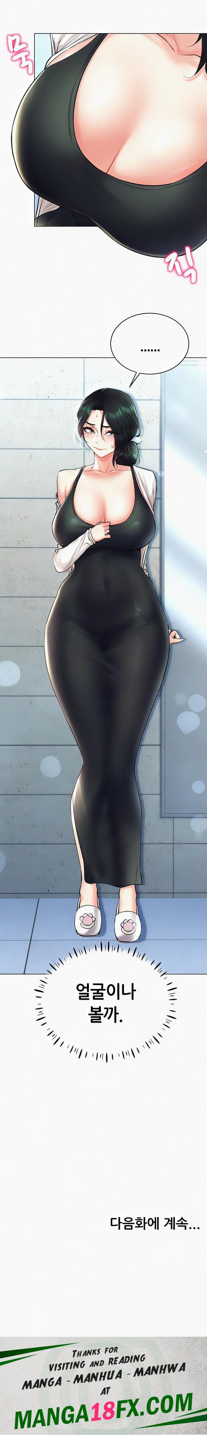 Using Eroge Abilities In Real Life Raw Chapter 23 image 25