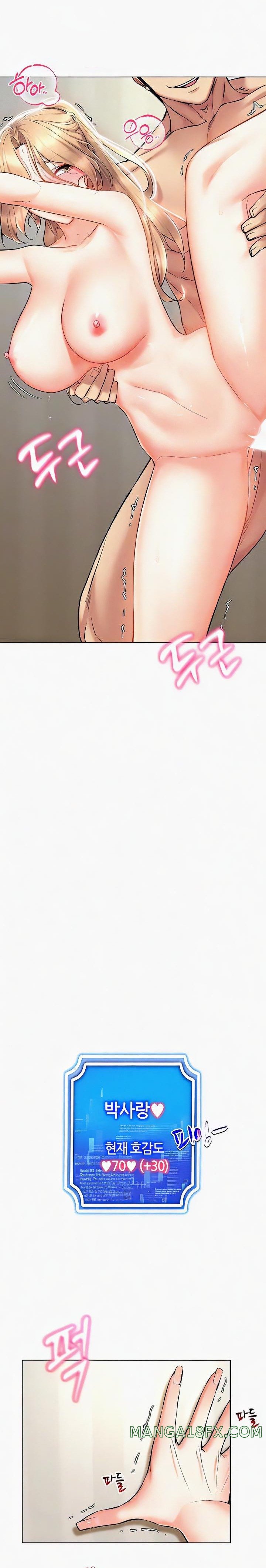 Using Eroge Abilities In Real Life Raw Chapter 23 image 2