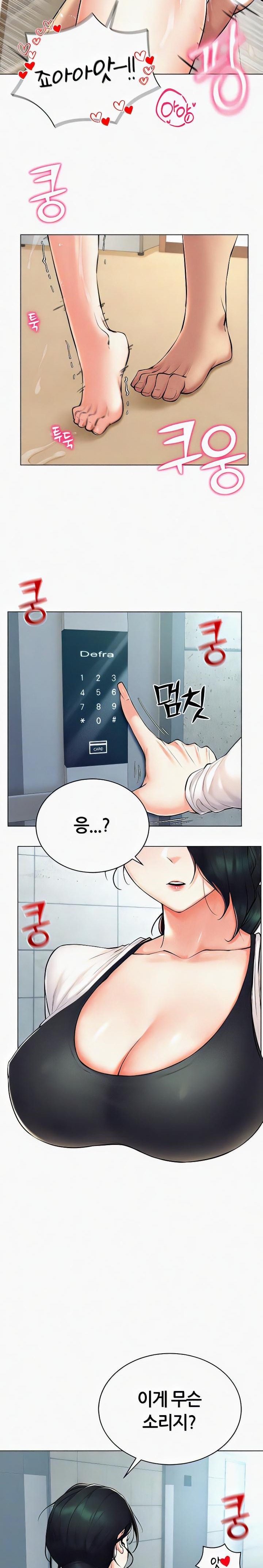 Using Eroge Abilities In Real Life Raw Chapter 23 image 5