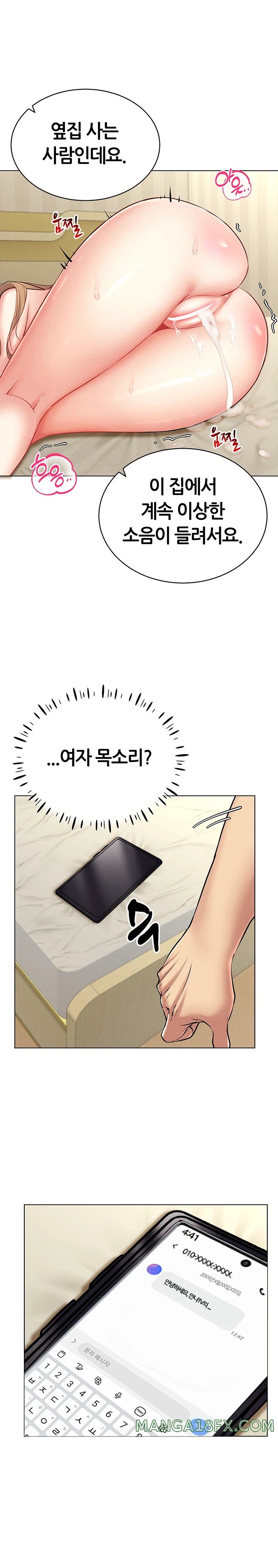 Using Eroge Abilities In Real Life Raw Chapter 24 image 0